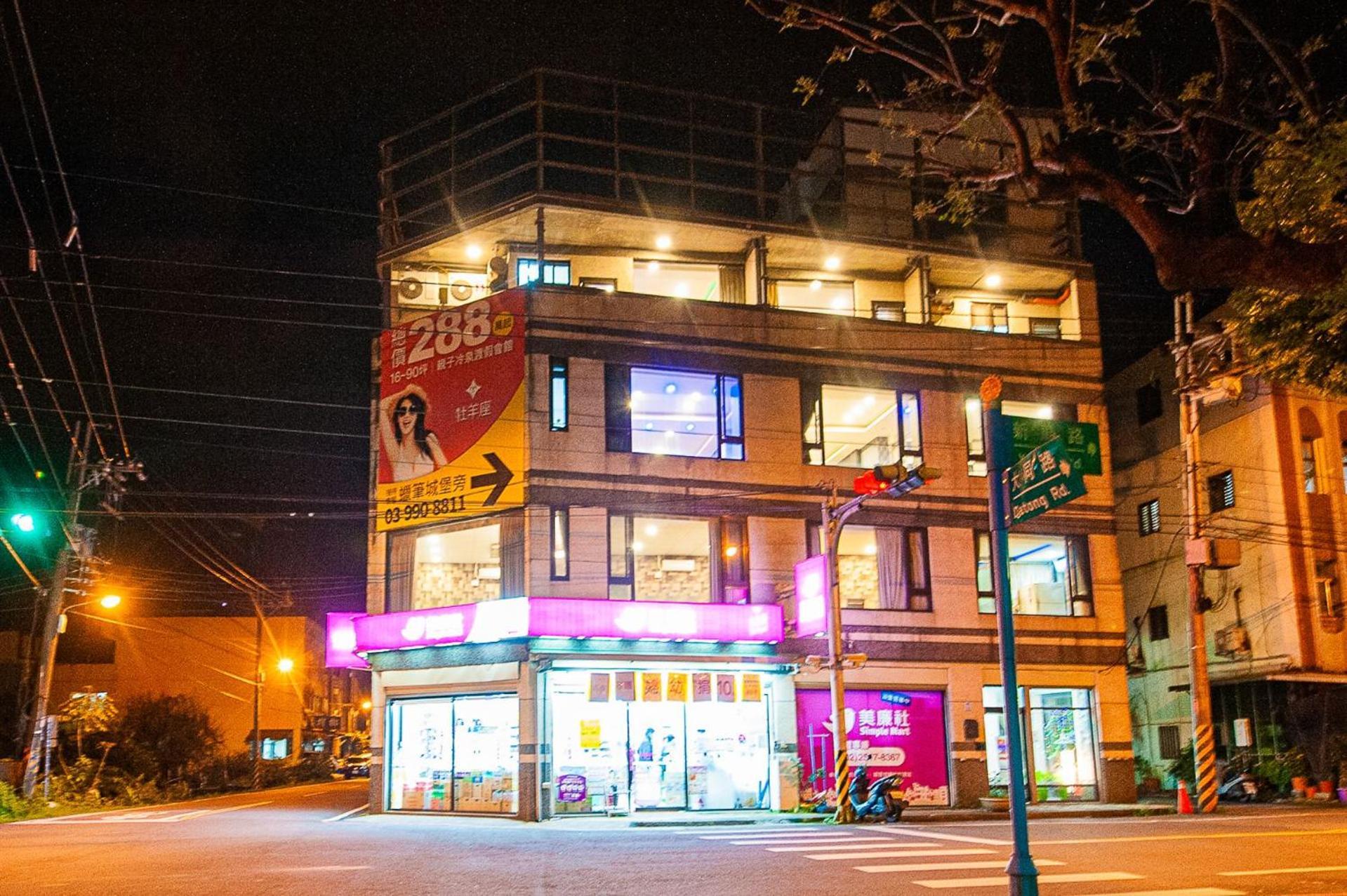 Hostel SUAO Backpackers蘇澳精品客棧 Exterior foto